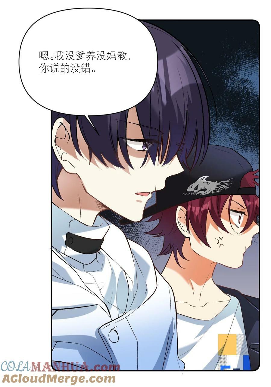 044 要矜持！！16
