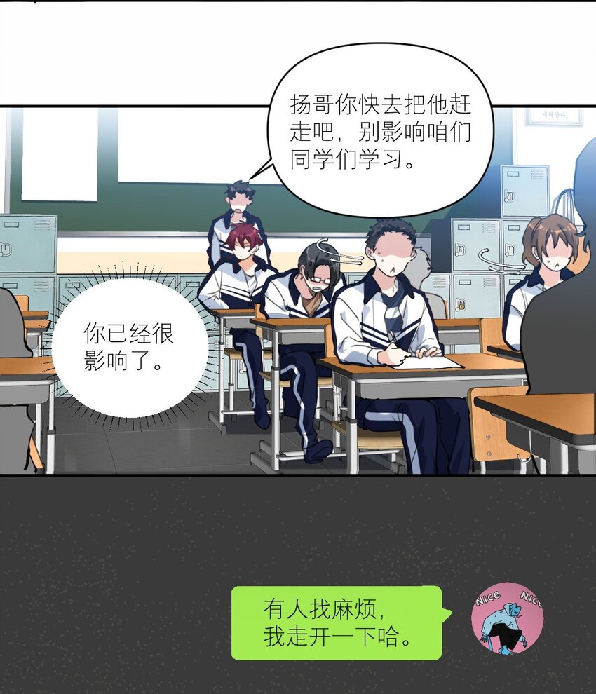 015 我从不打架的6