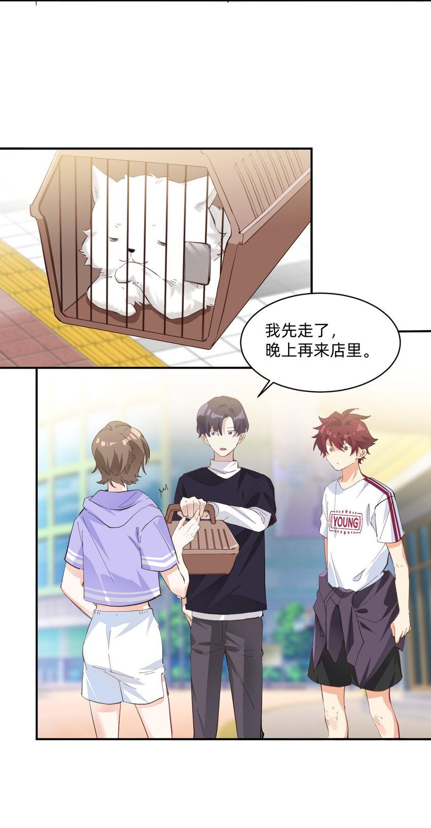 005 因为漂亮8