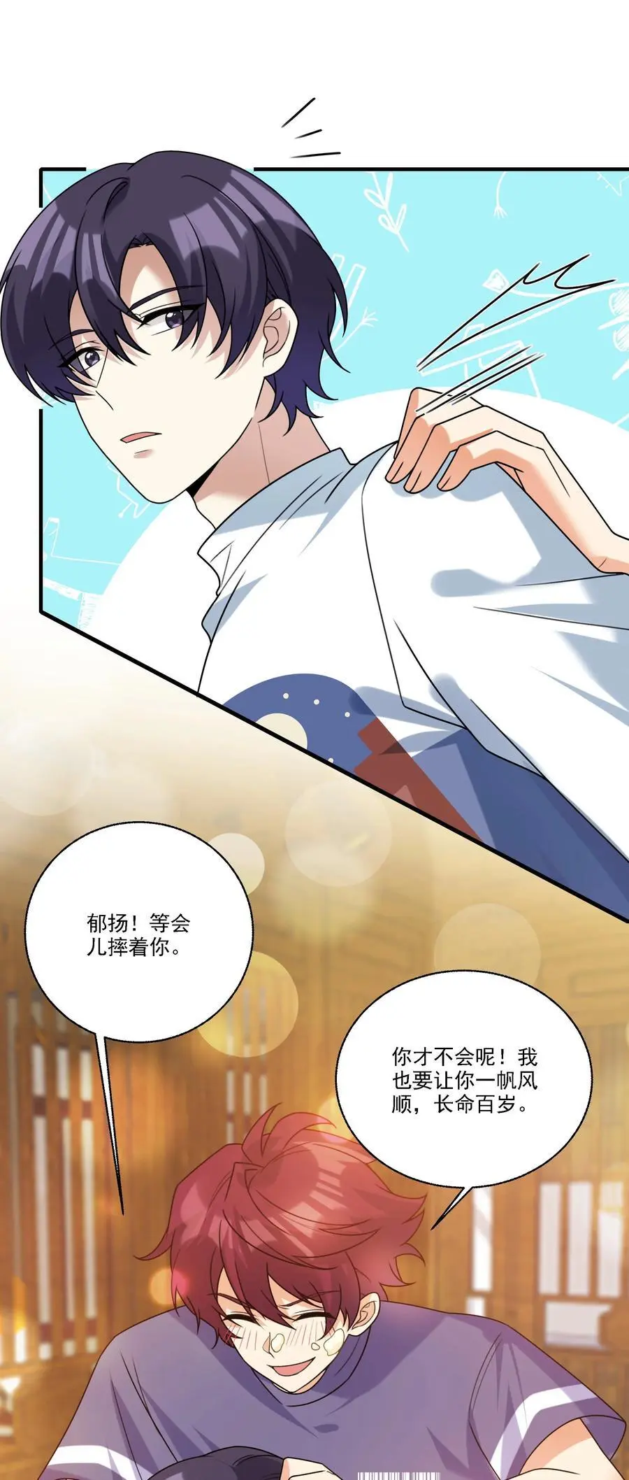 075 生日礼物9