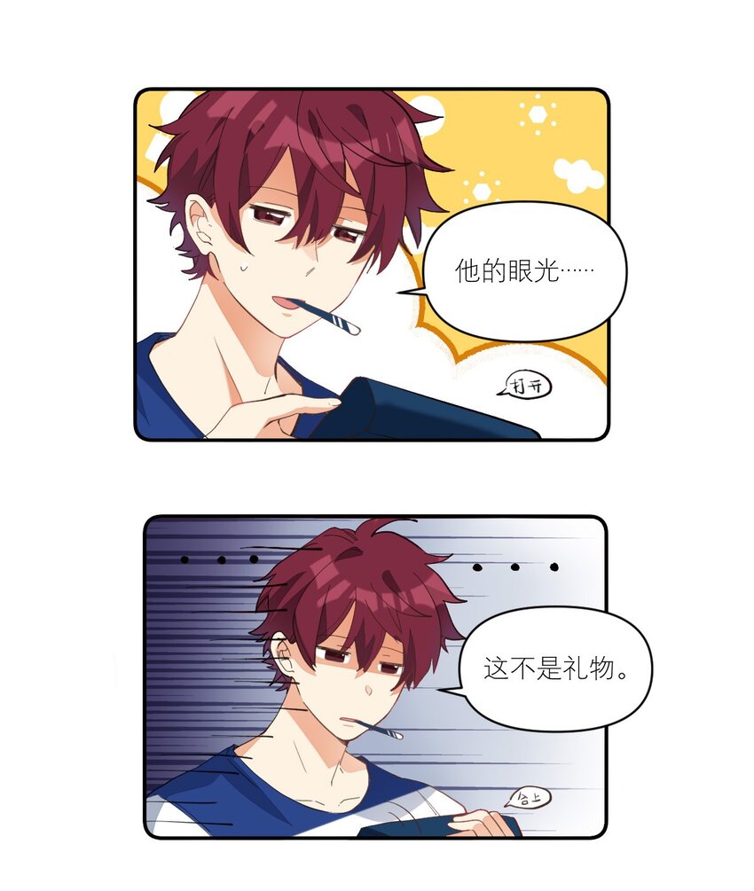 011 他会飞22