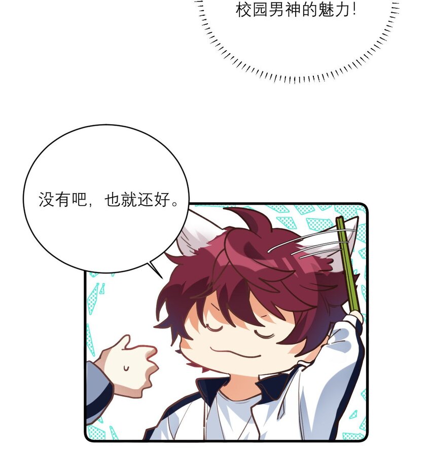 017 我女朋友3