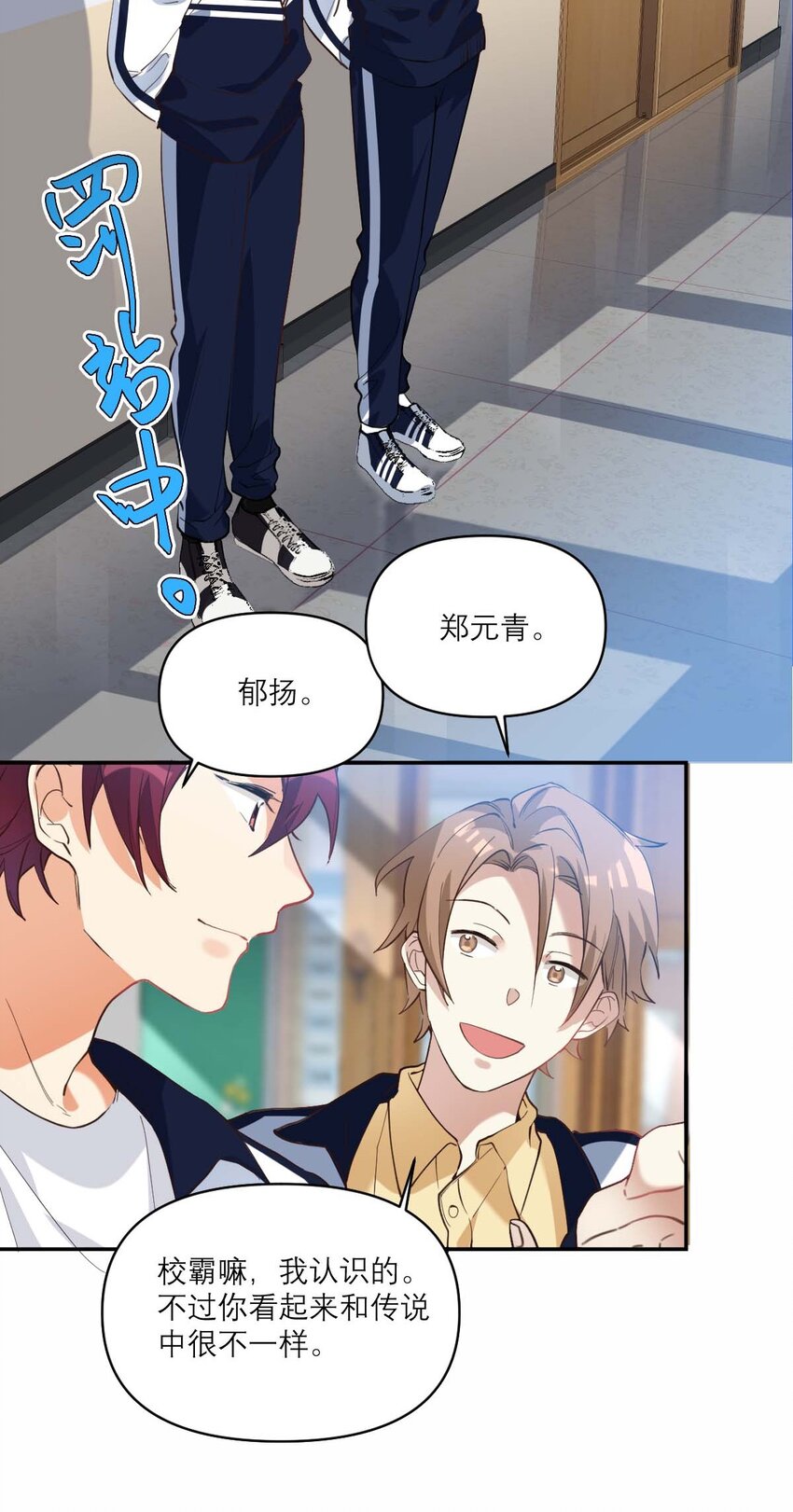 015 我从不打架的24