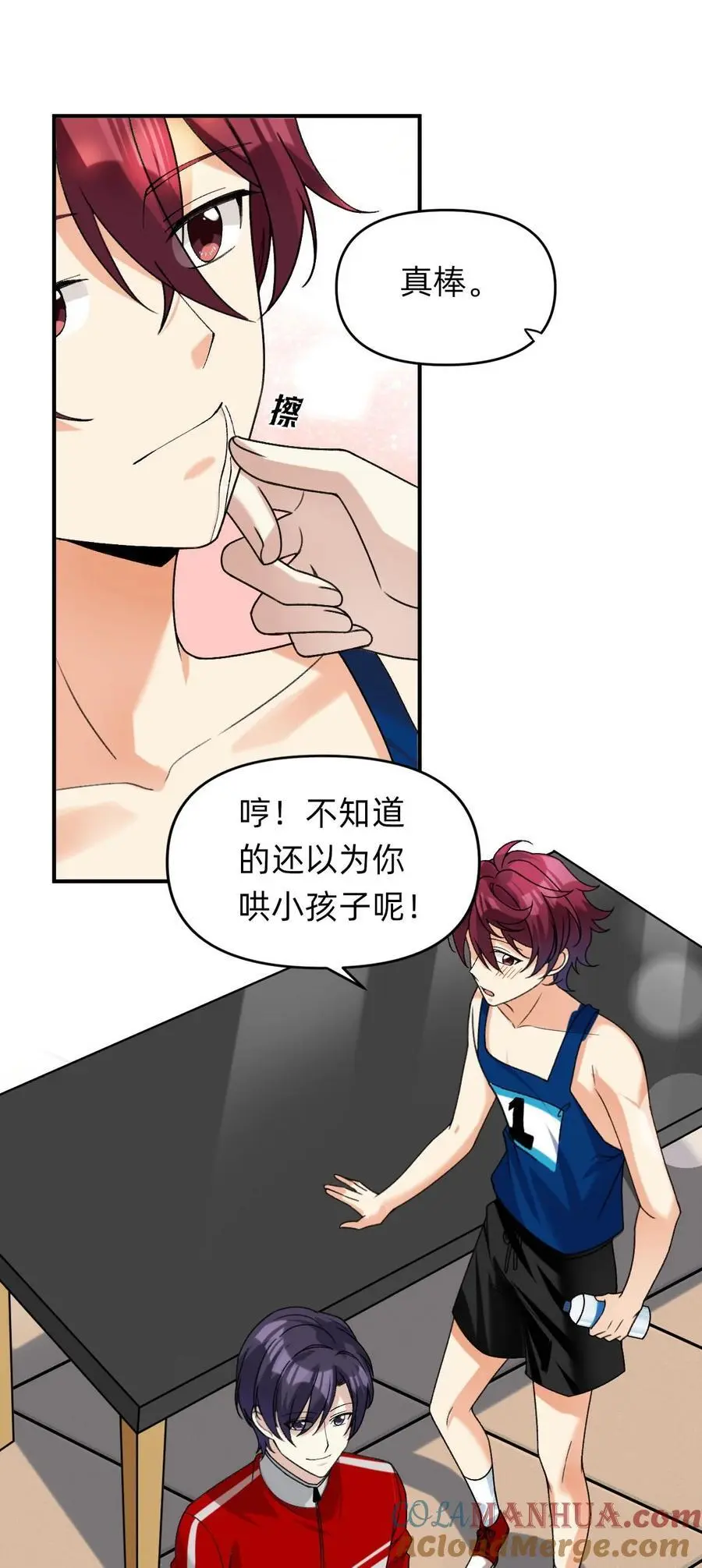 069 一抬头就看到我10