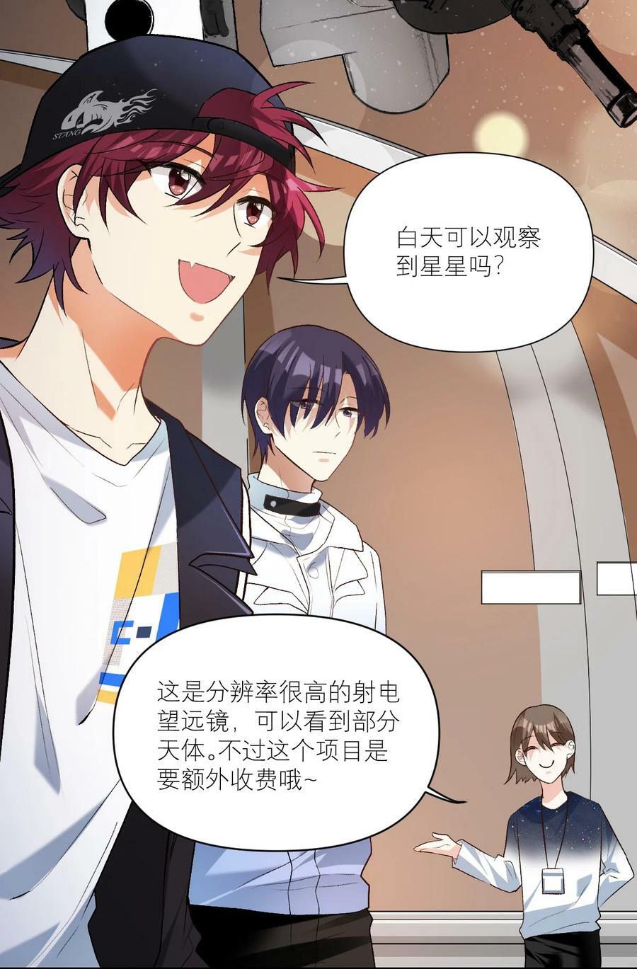044 要矜持！！5