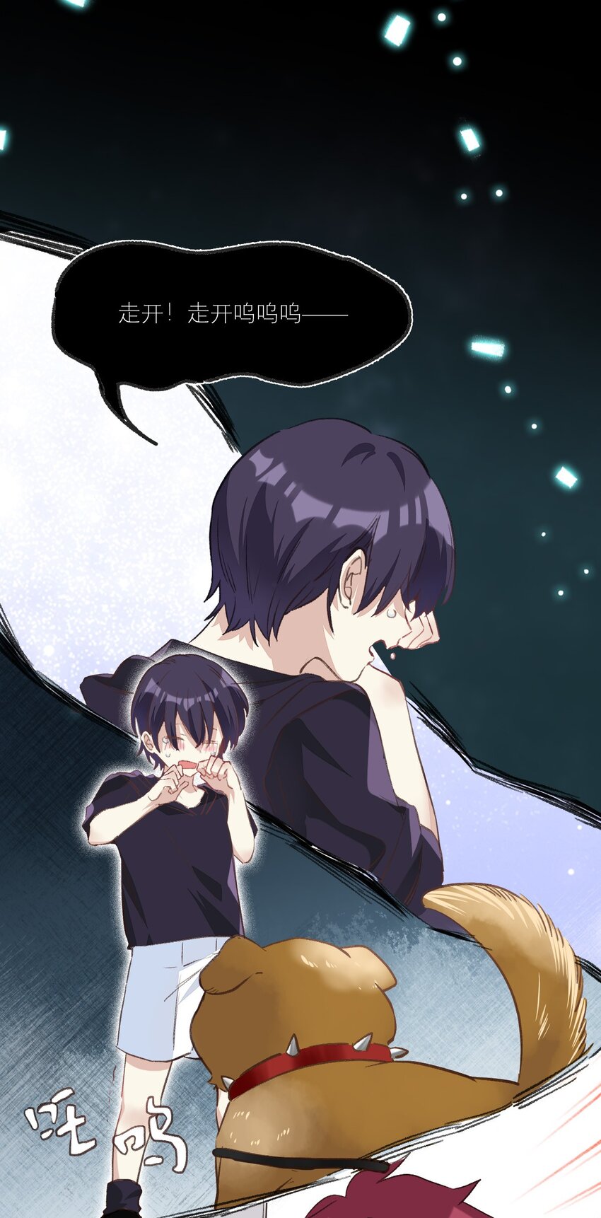 007 被狗咬1