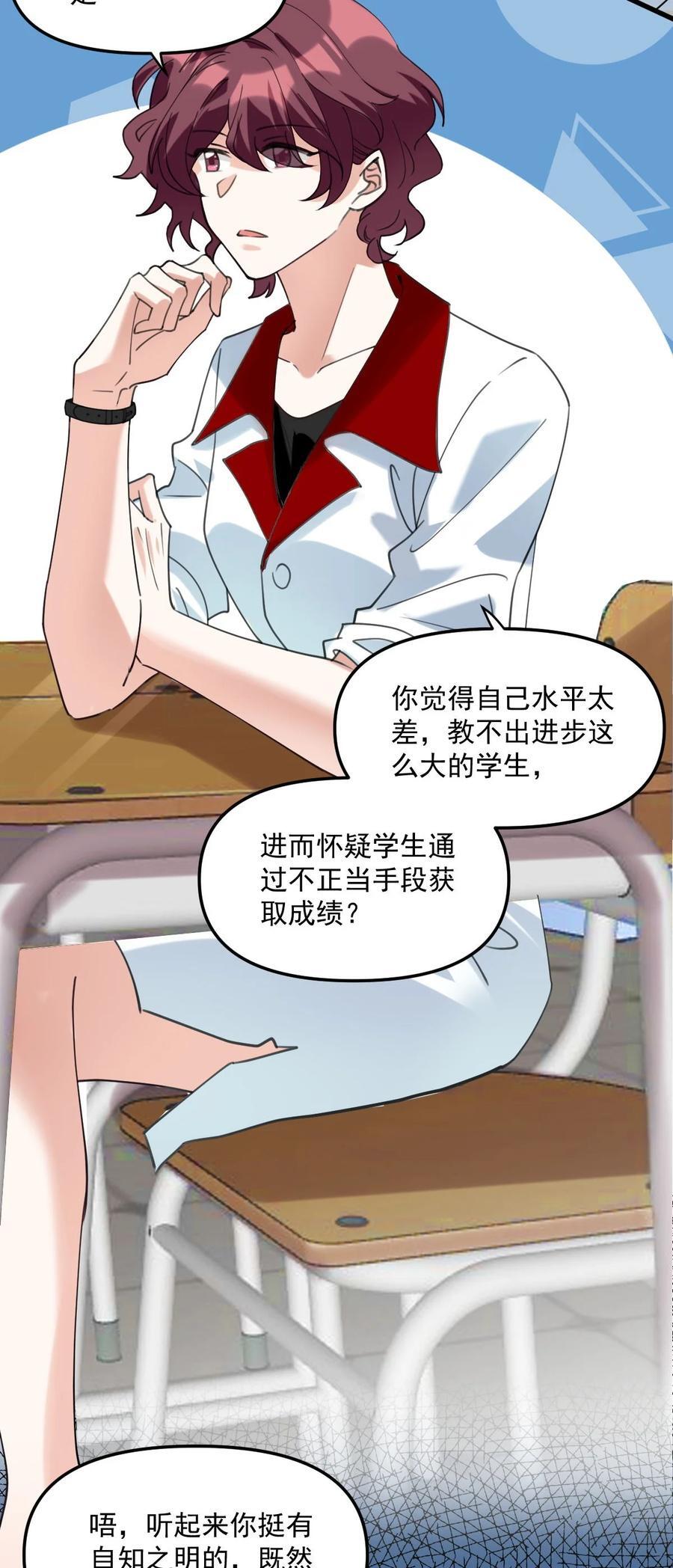 063 我把祖宗给忘了！3
