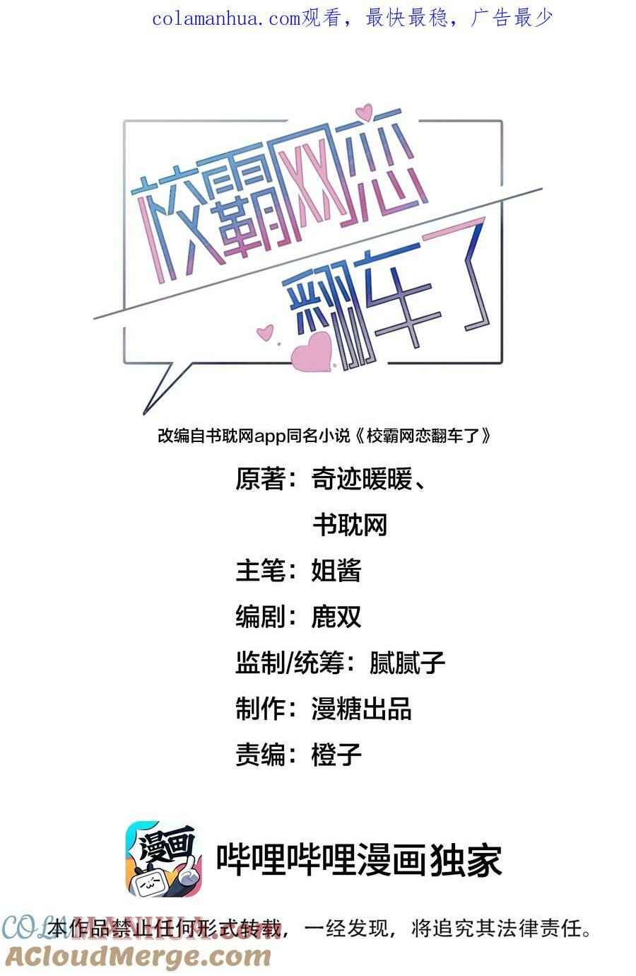 045 奔现成功0