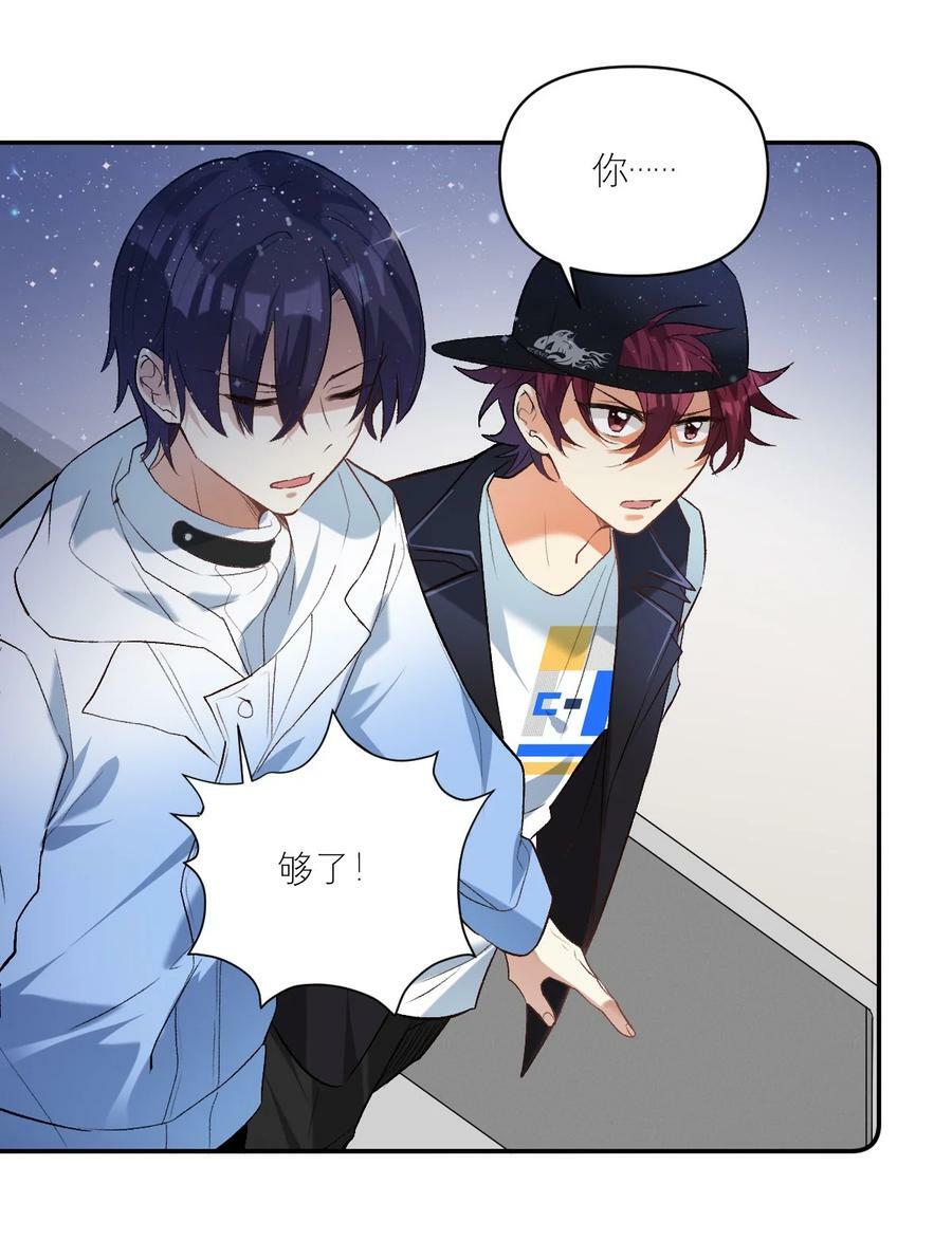 044 要矜持！！19