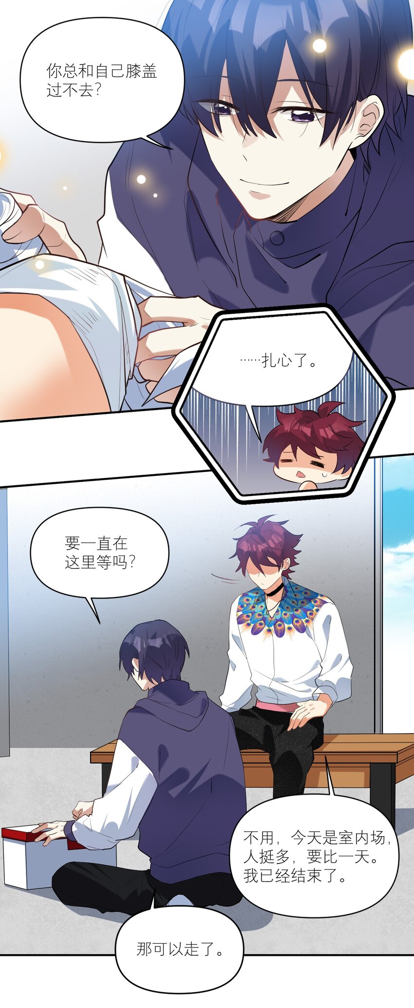 031 反应好大4