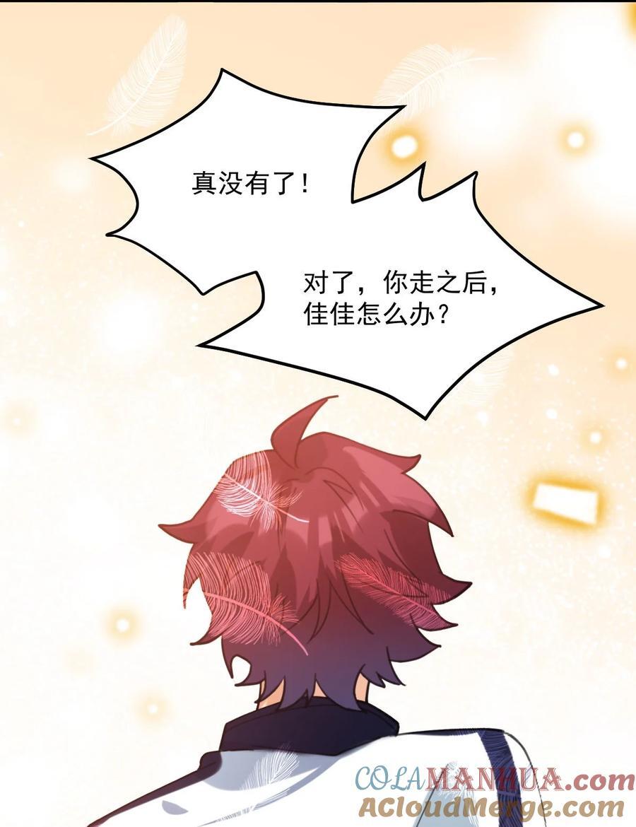 062 出事了14