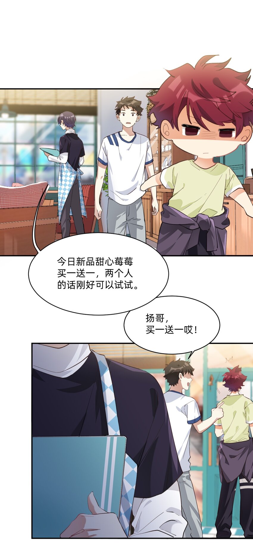004 三顾台阶9