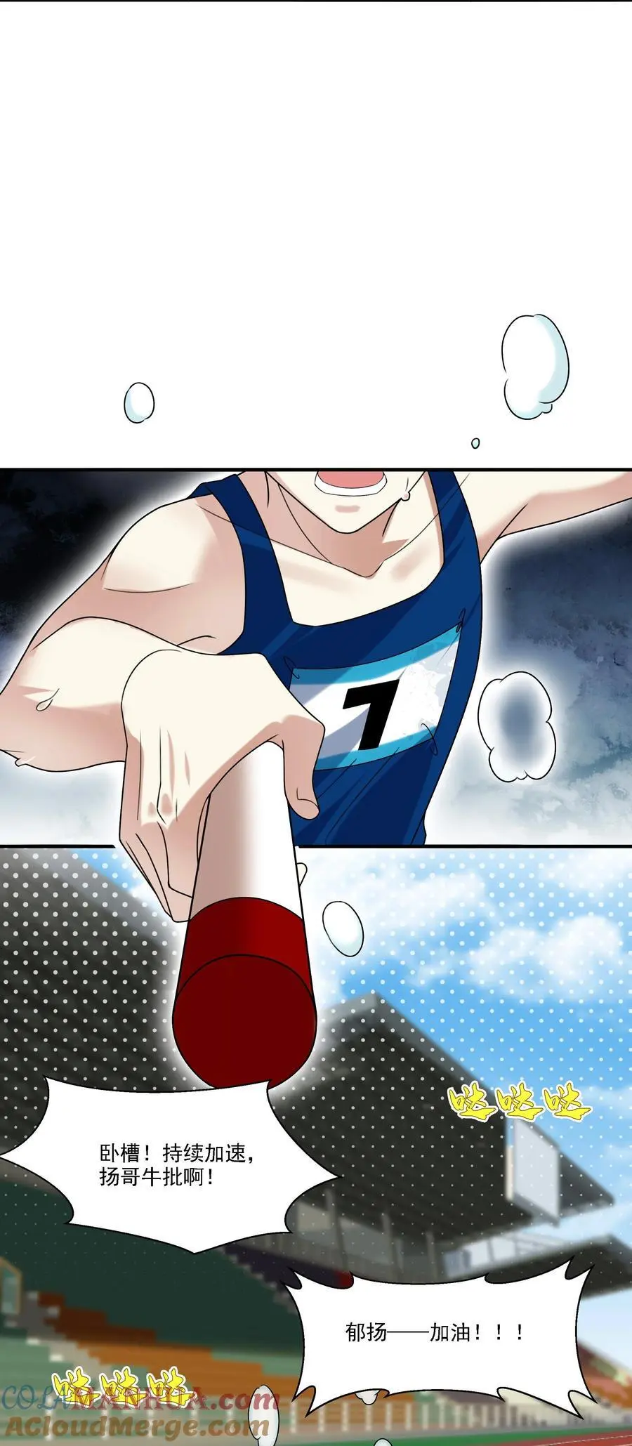 070 小心！！24