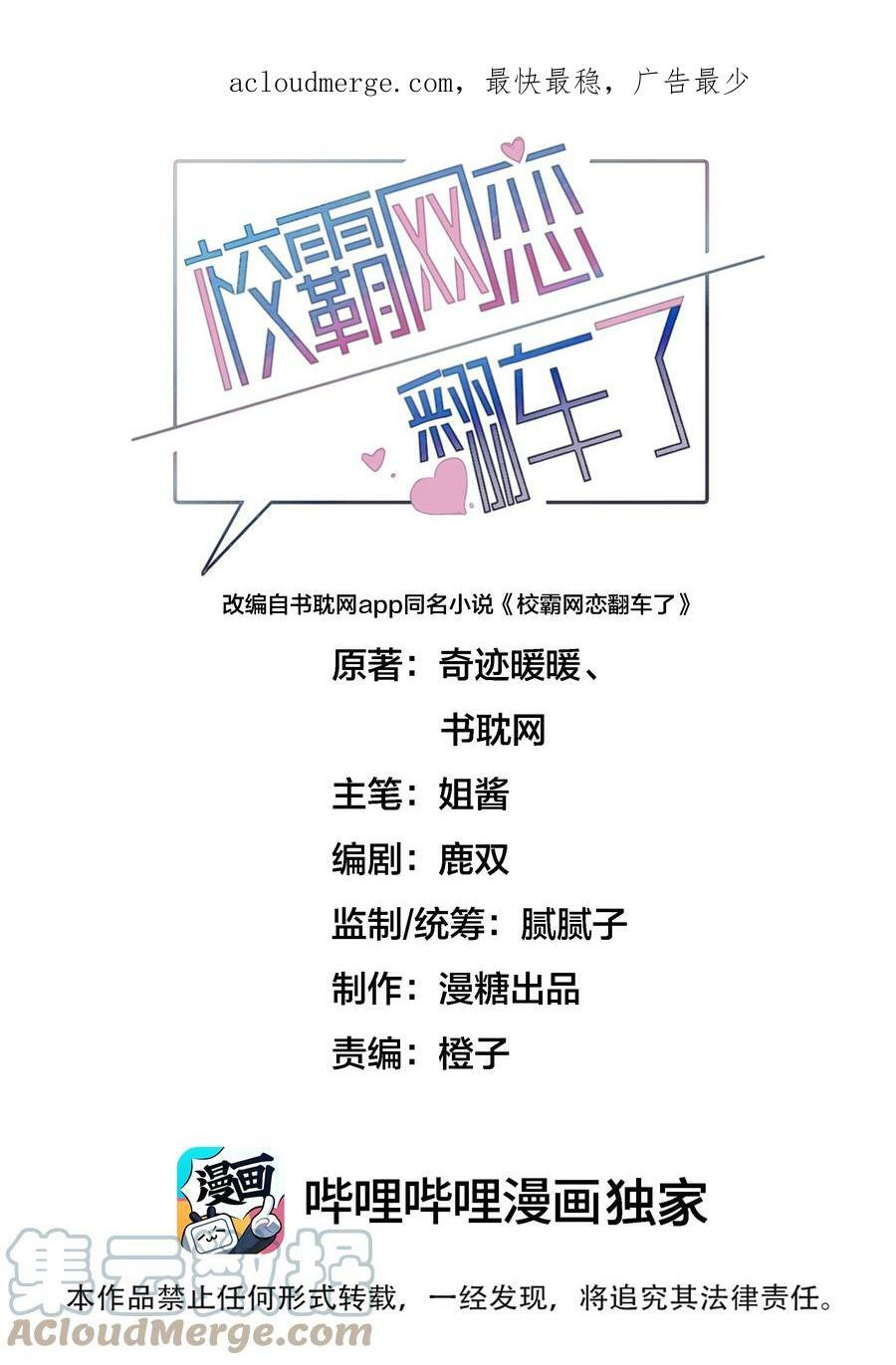 041 我的小王子0