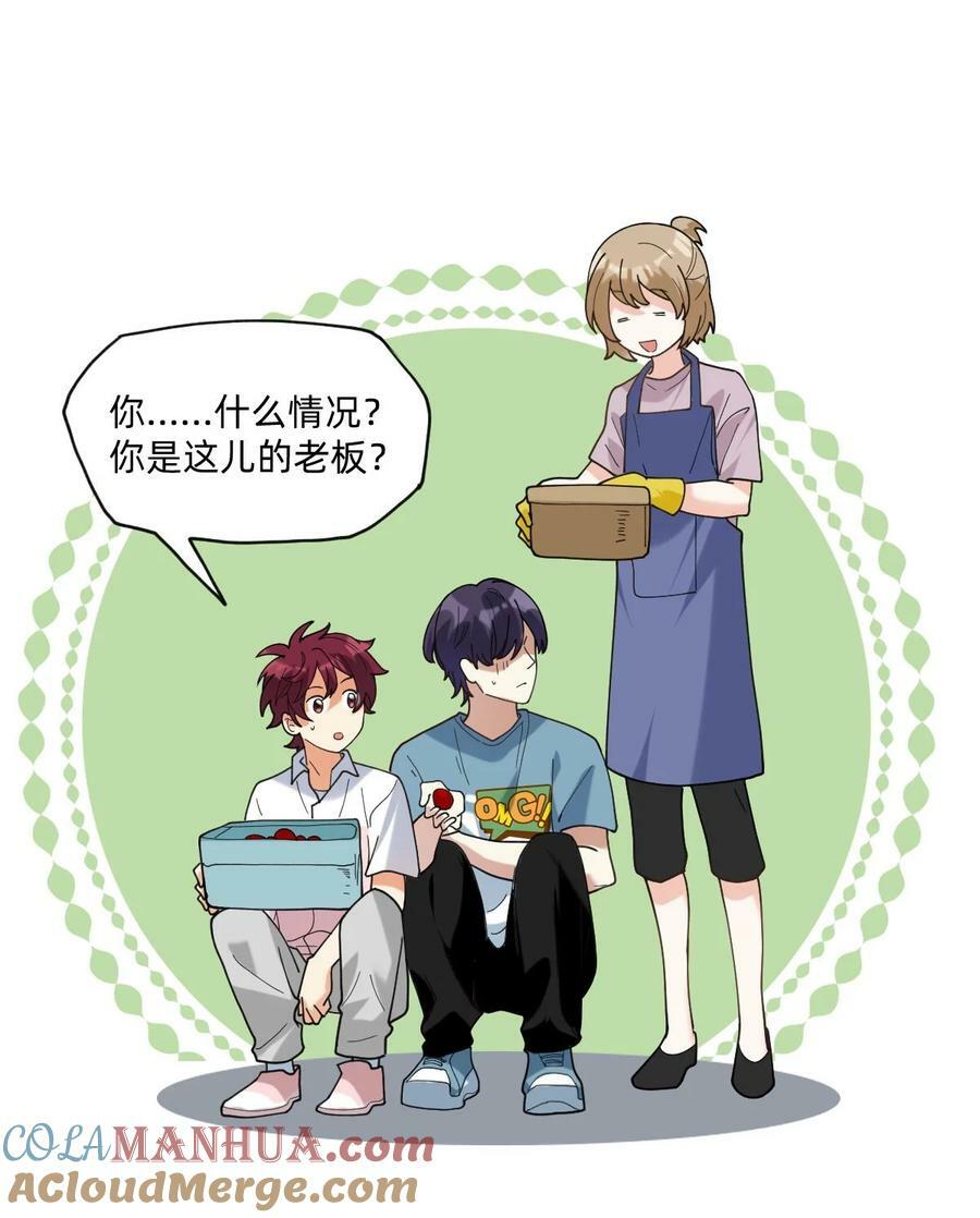 051 草莓园14