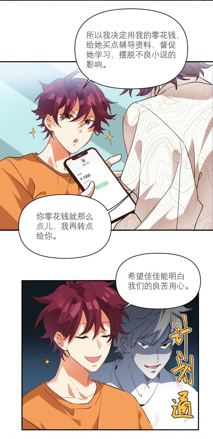 025 实在忍不住29
