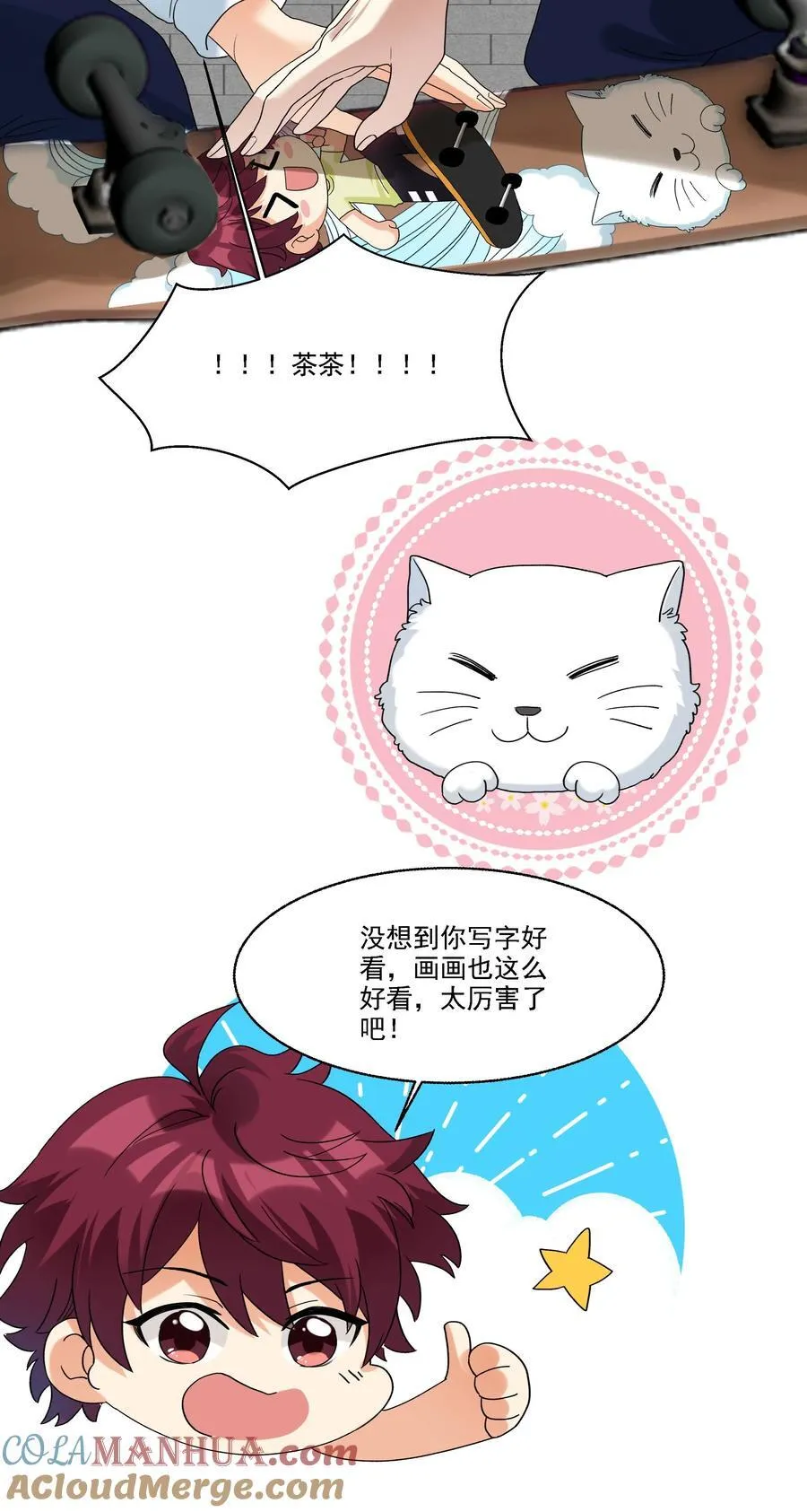 080 不能吓到他12