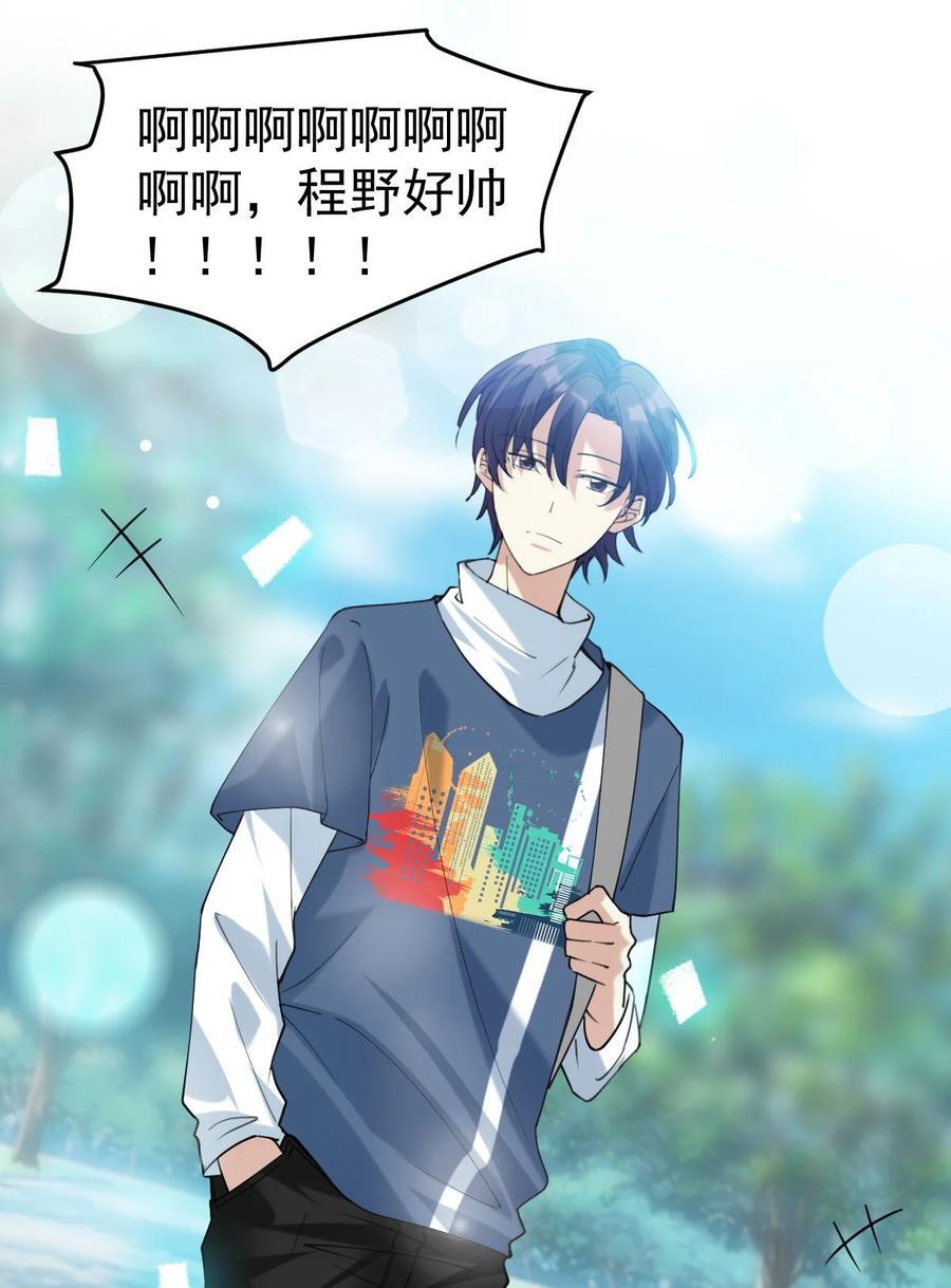 058 我也想你了7