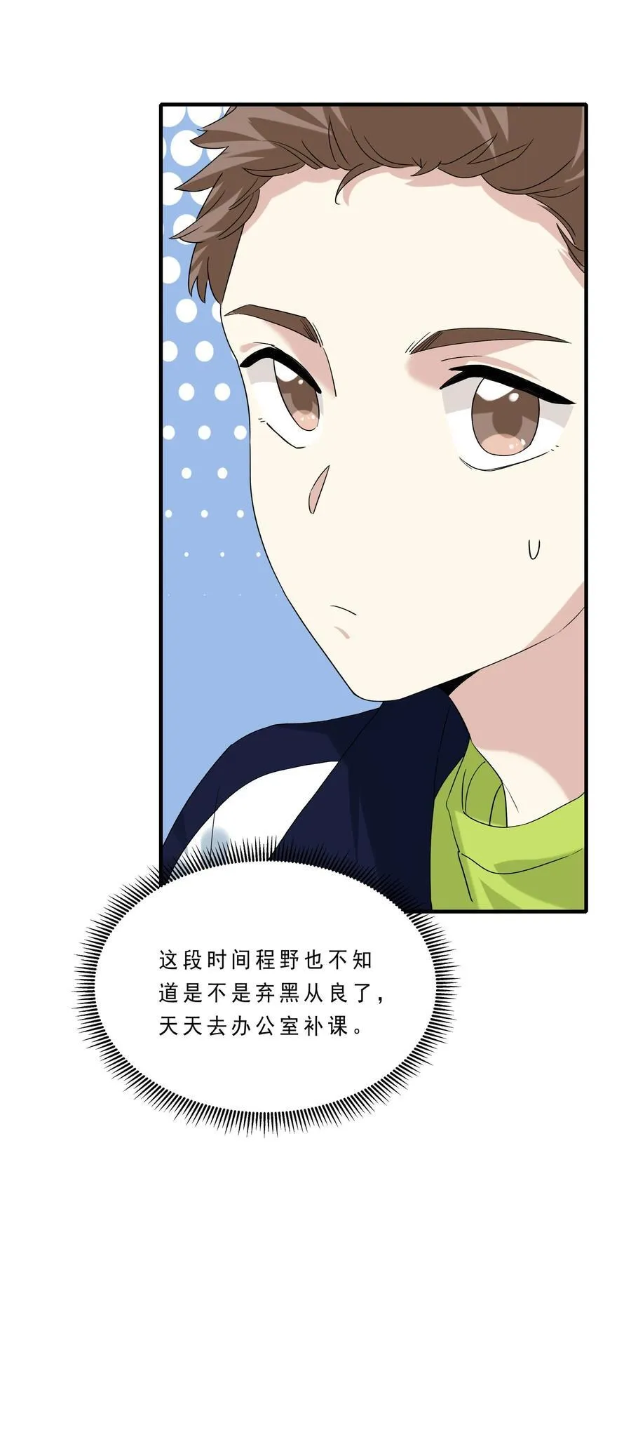 081 指引我新的方向31