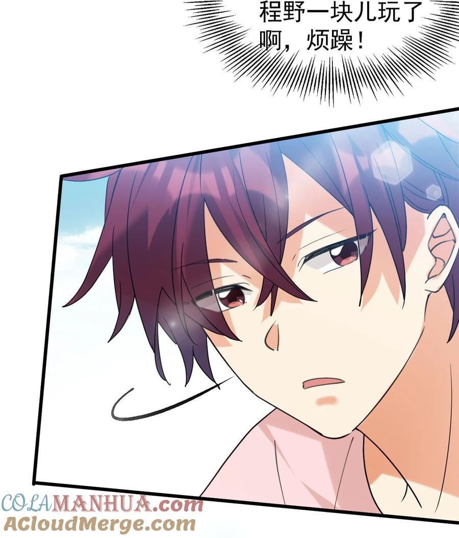 058 我也想你了6