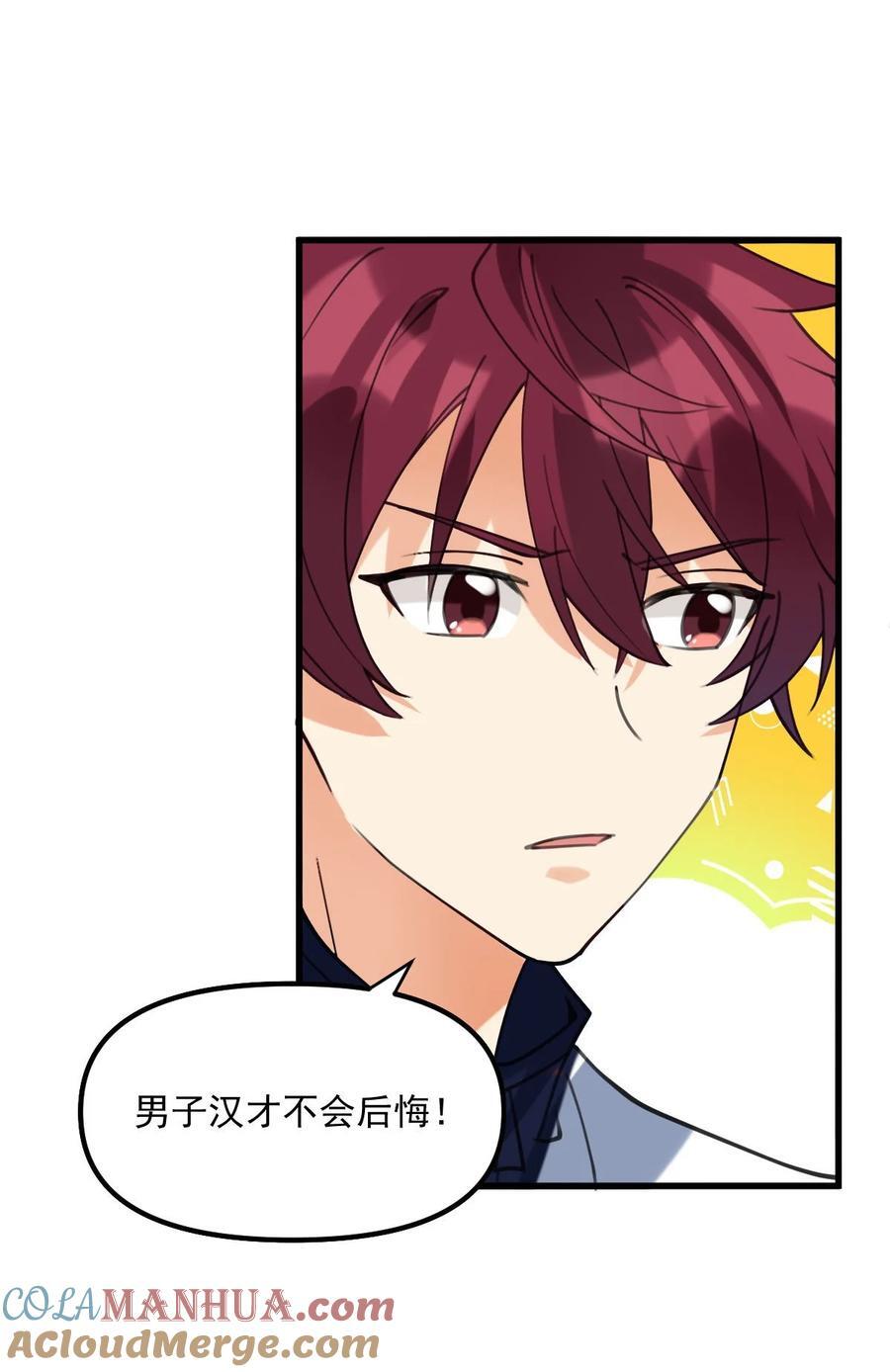 062 出事了10