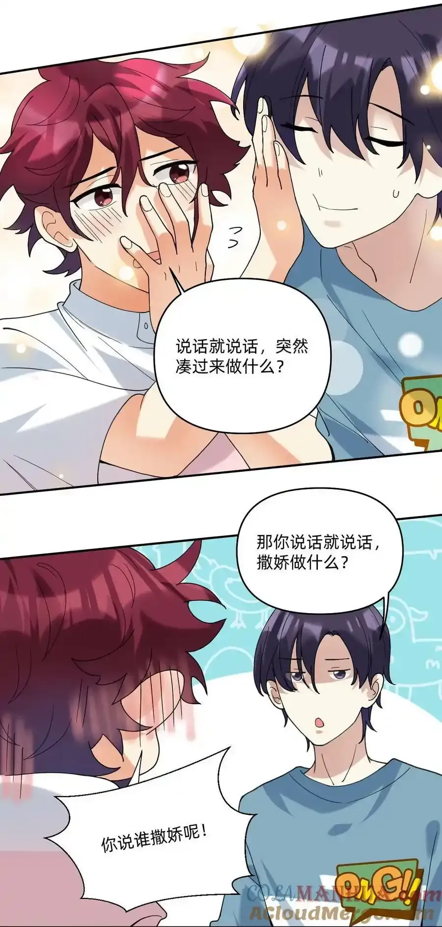 050 要你命的地方16