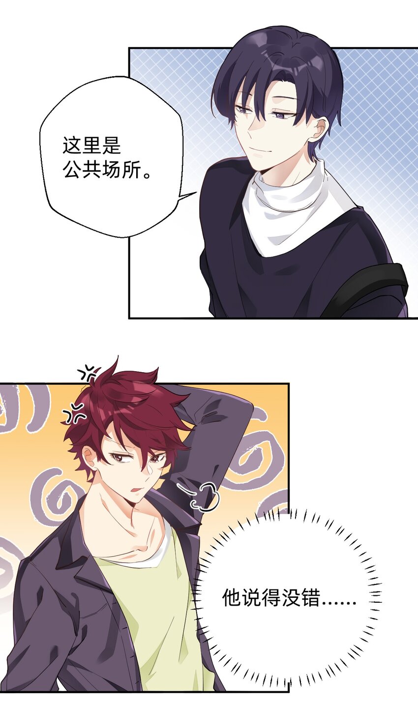 001 棒棒糖36