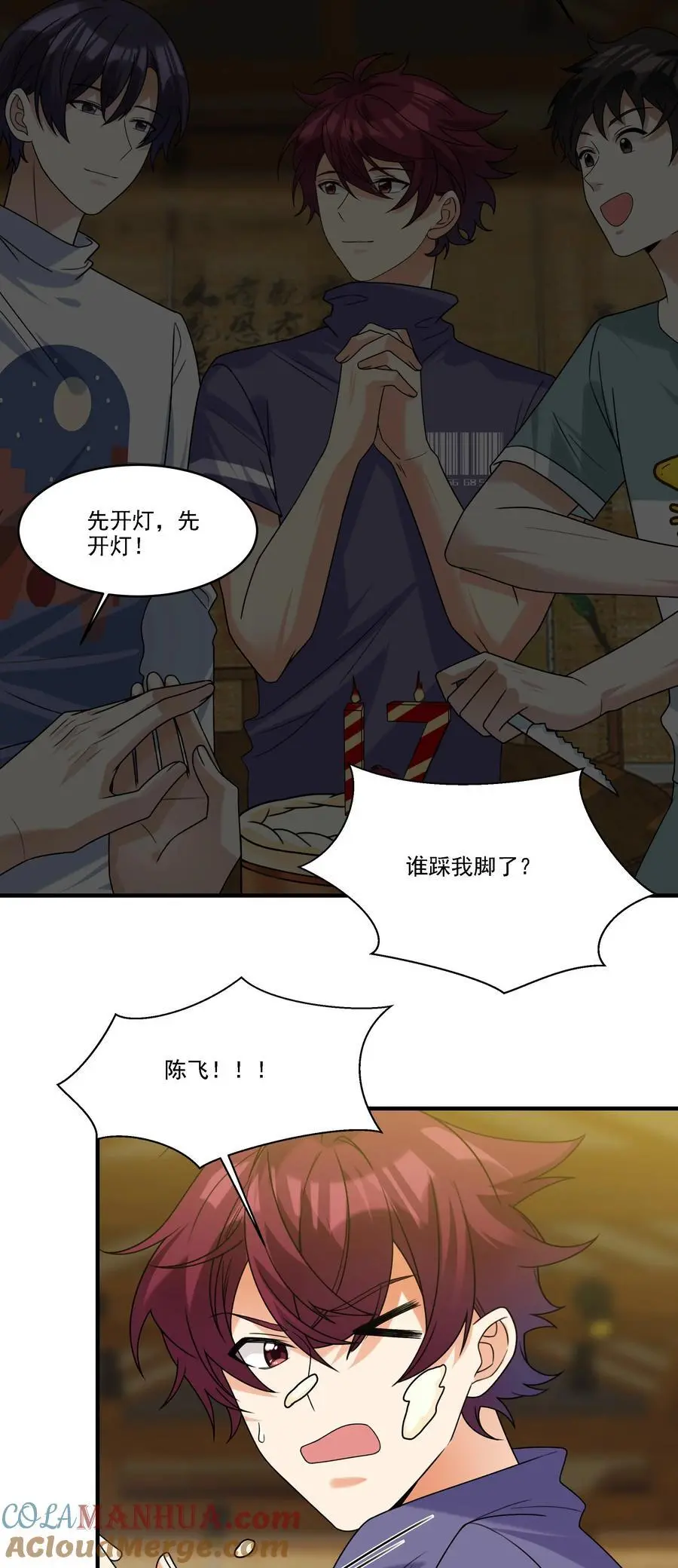 075 生日礼物6