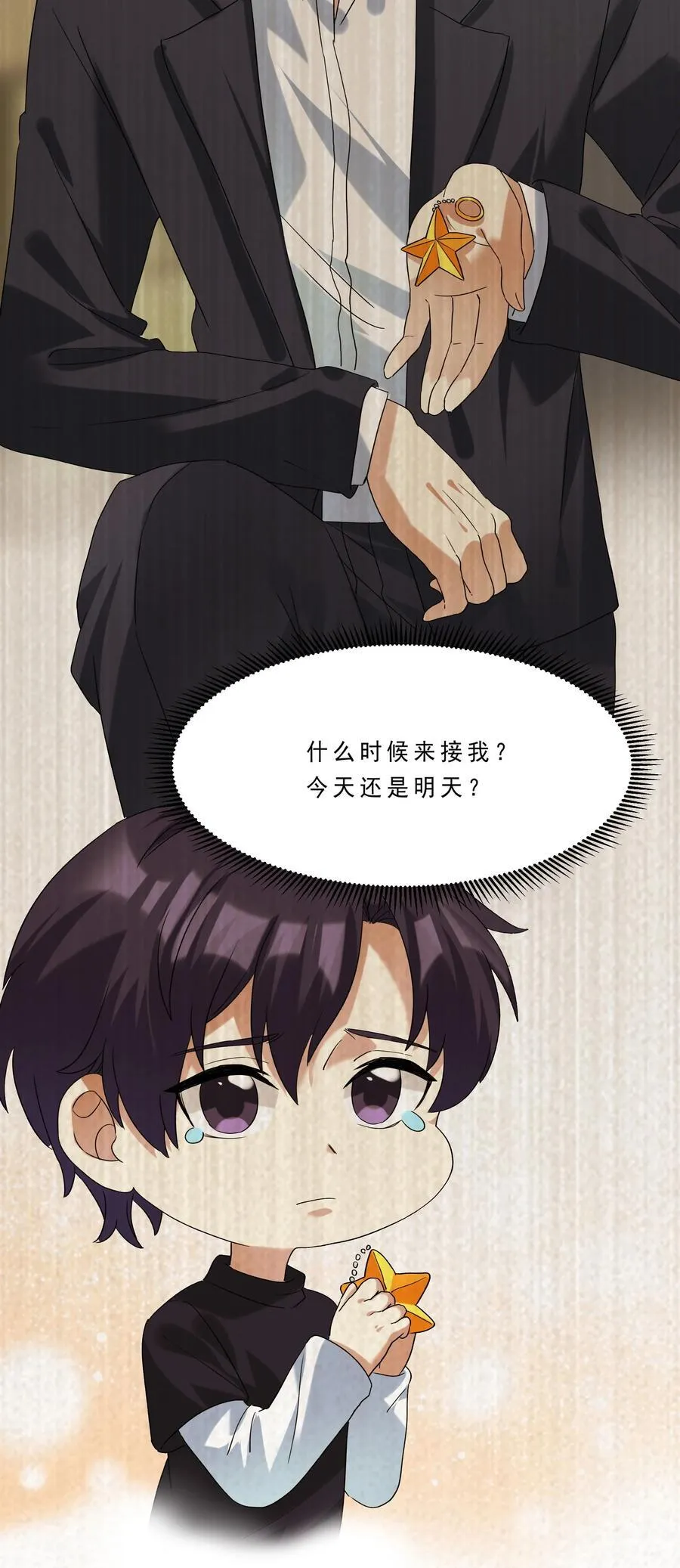 081 指引我新的方向23