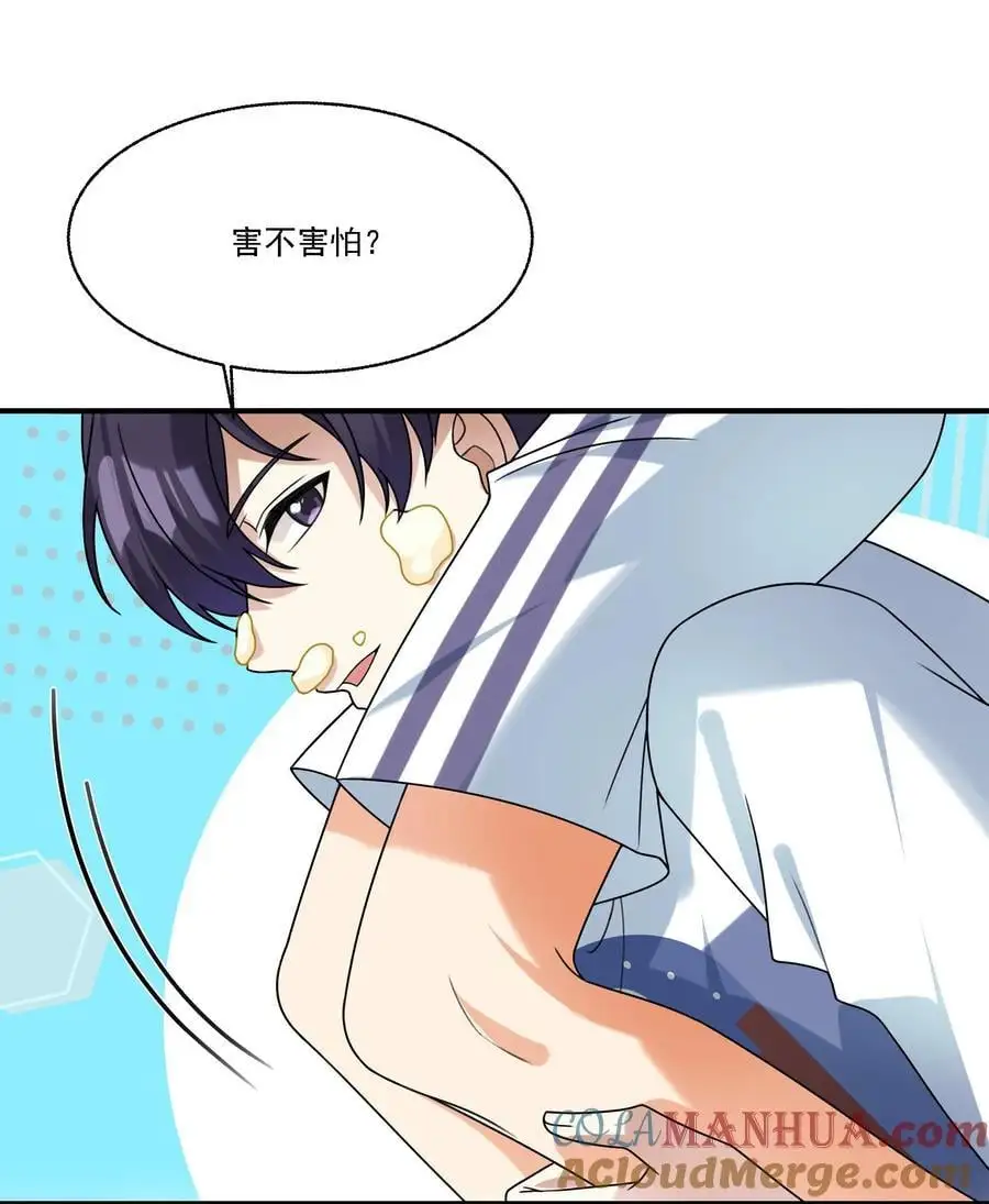 075 生日礼物16