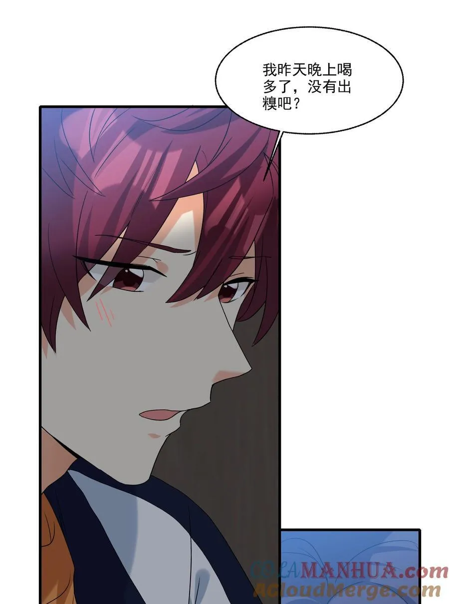 079 人间地狱22