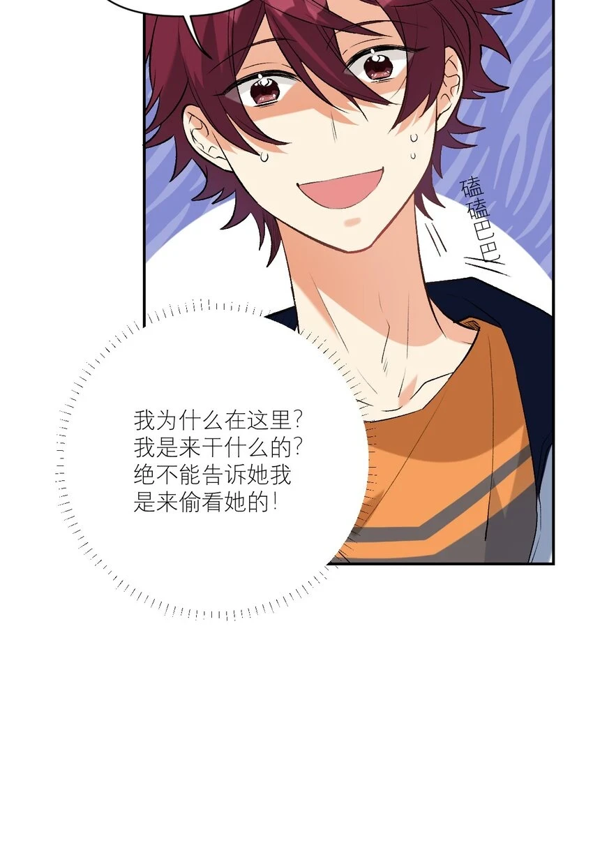 037 磕错CP了？6