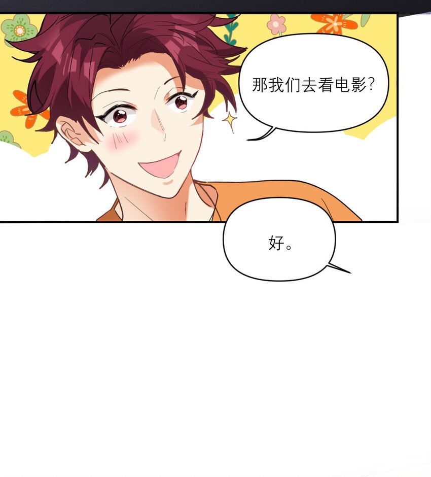 023 大嫂？28