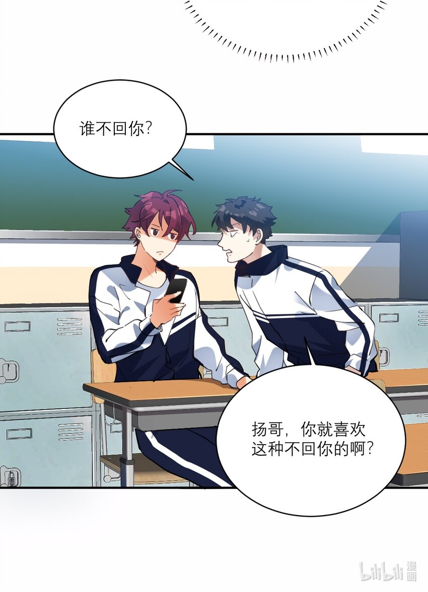 018 不会再爱了43