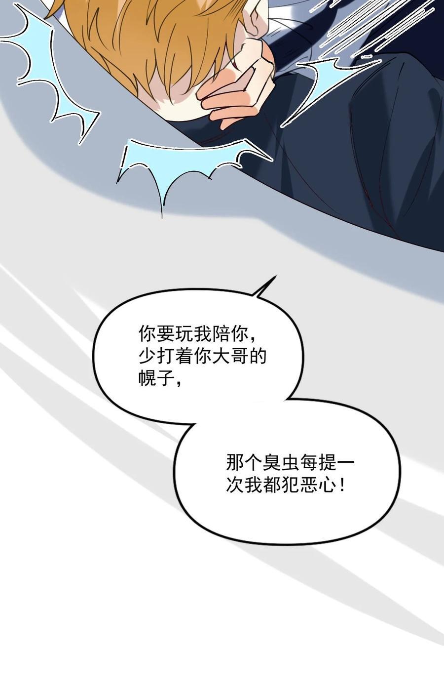060 他们好凶！！15