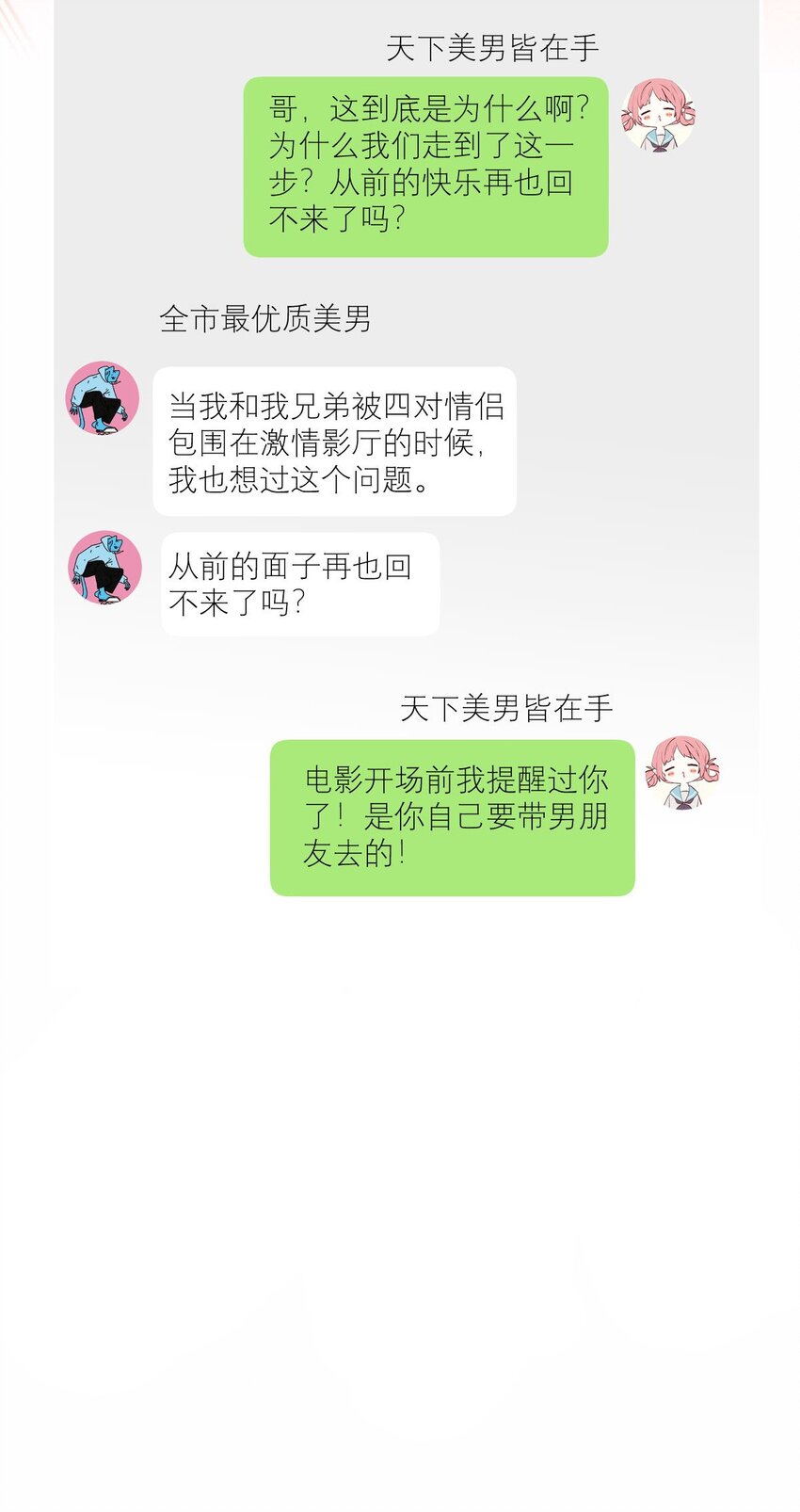 025 实在忍不住31