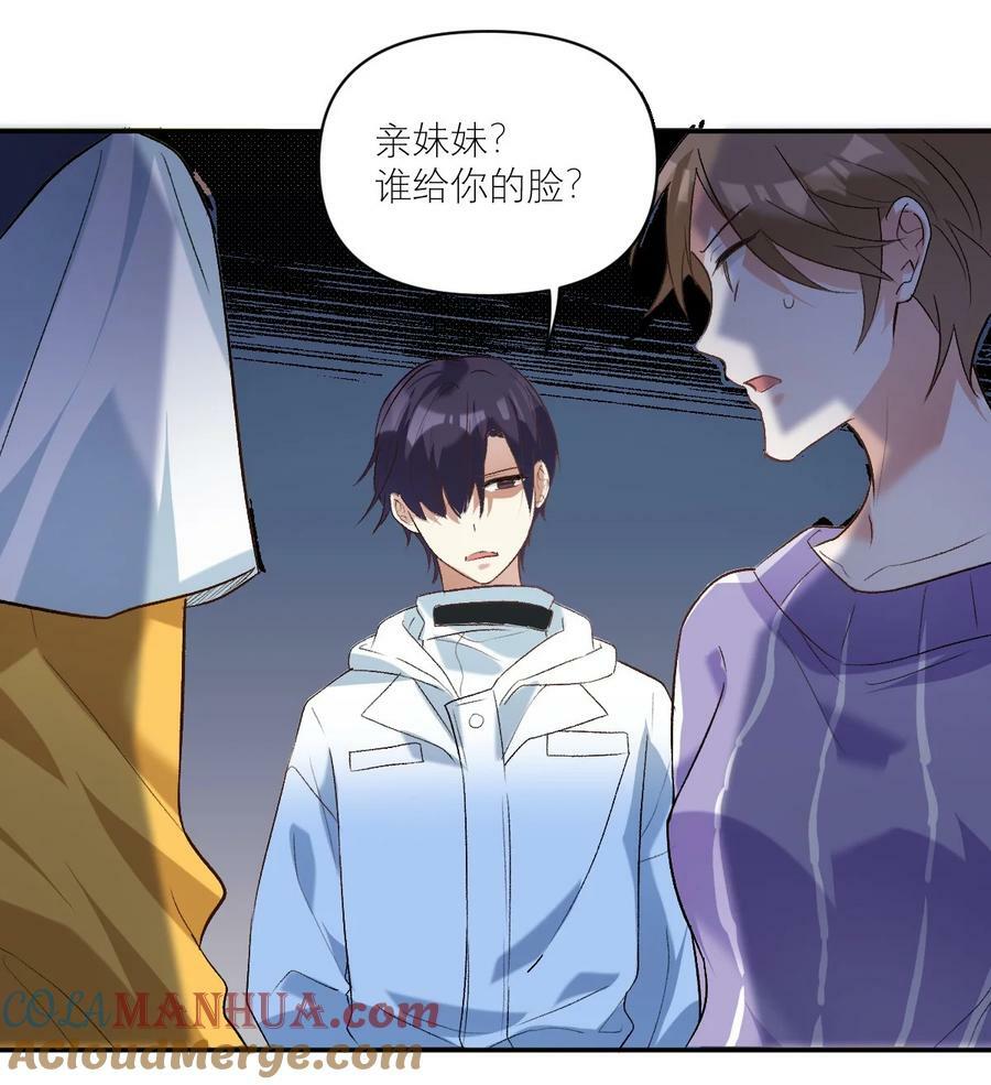045 奔现成功10