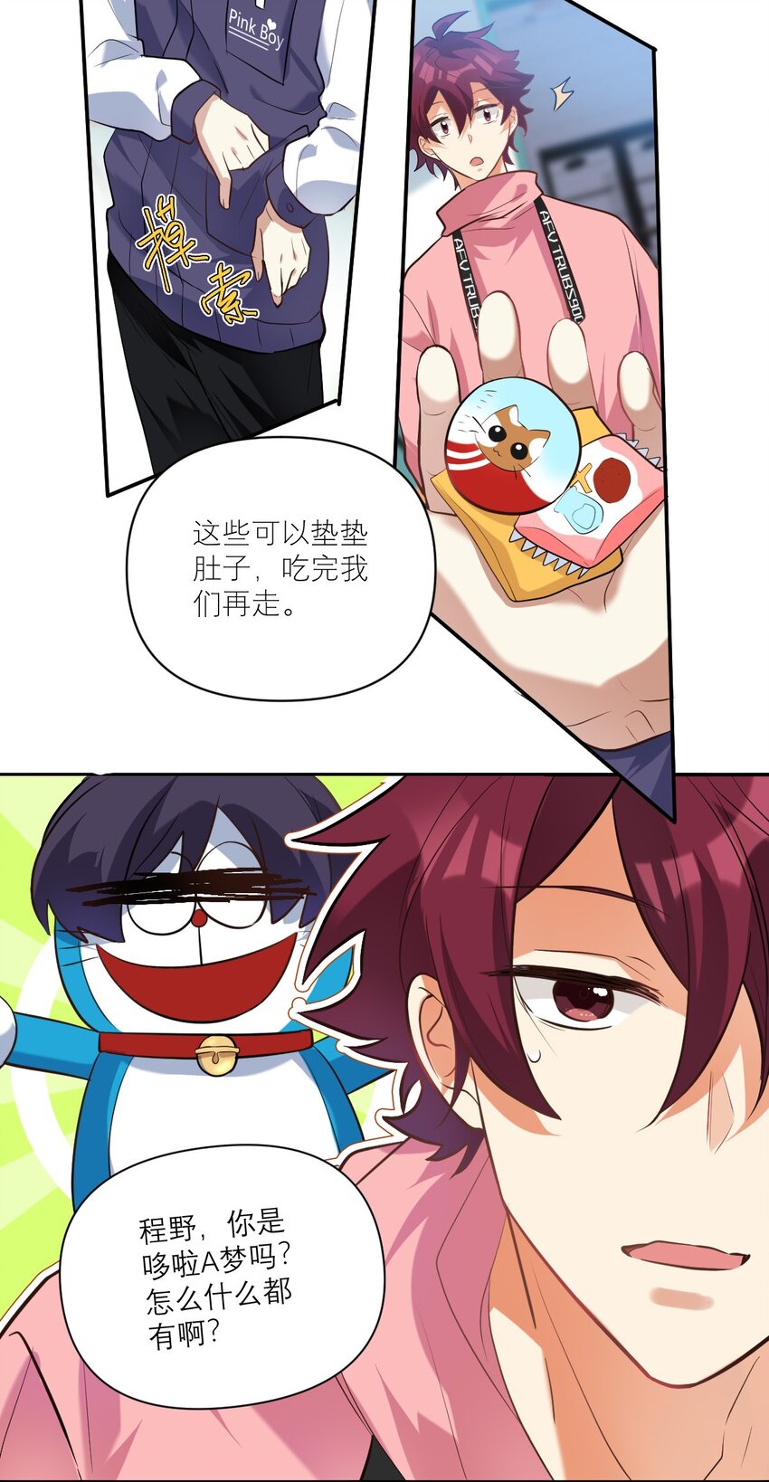 027 攻心计20