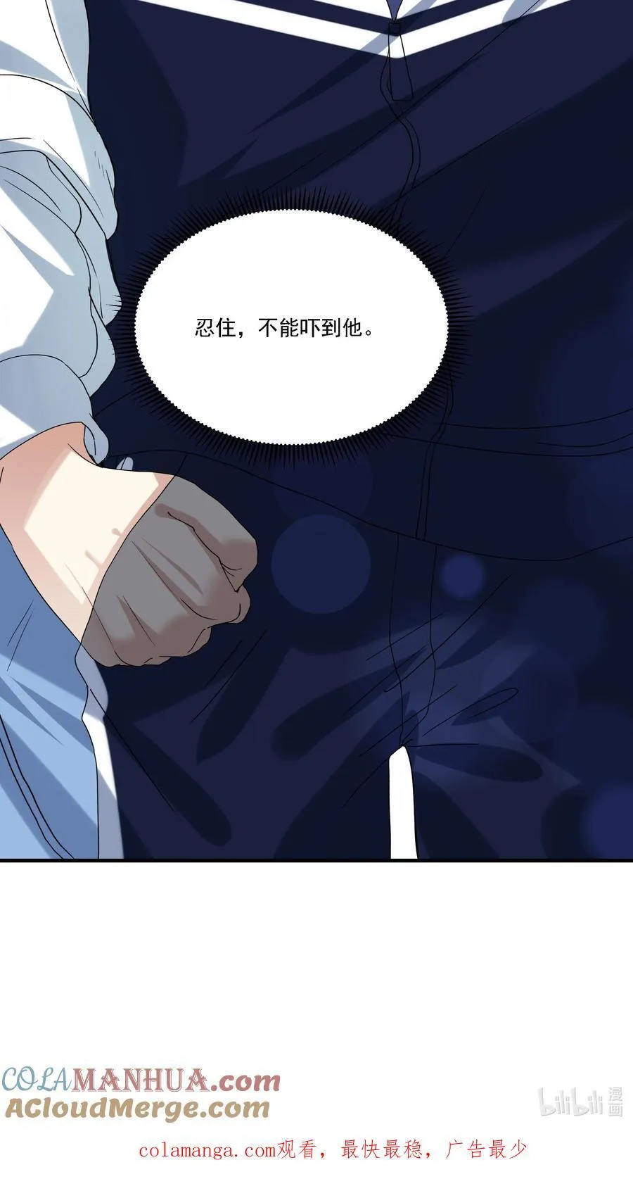 080 不能吓到他28