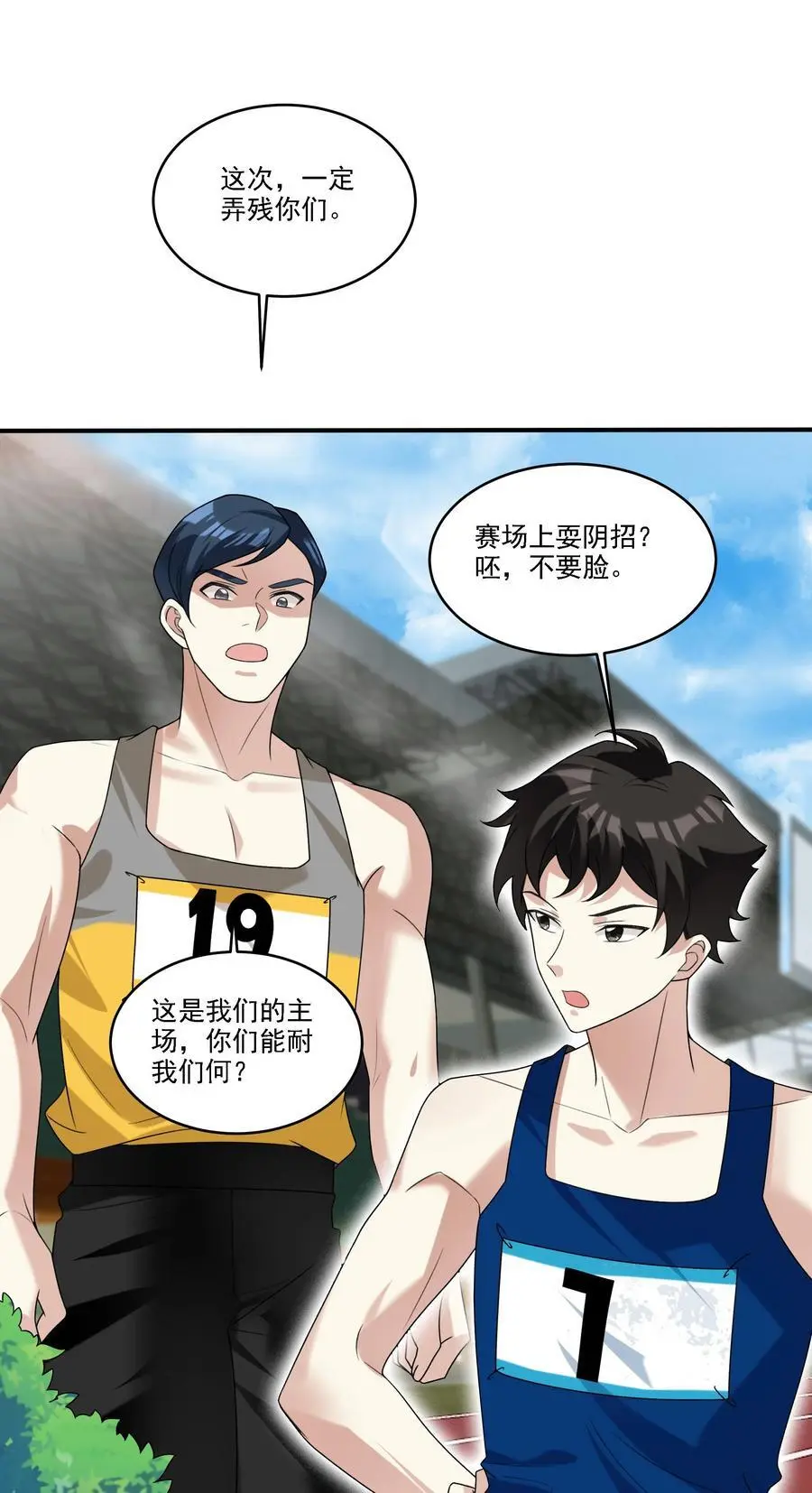 070 小心！！15