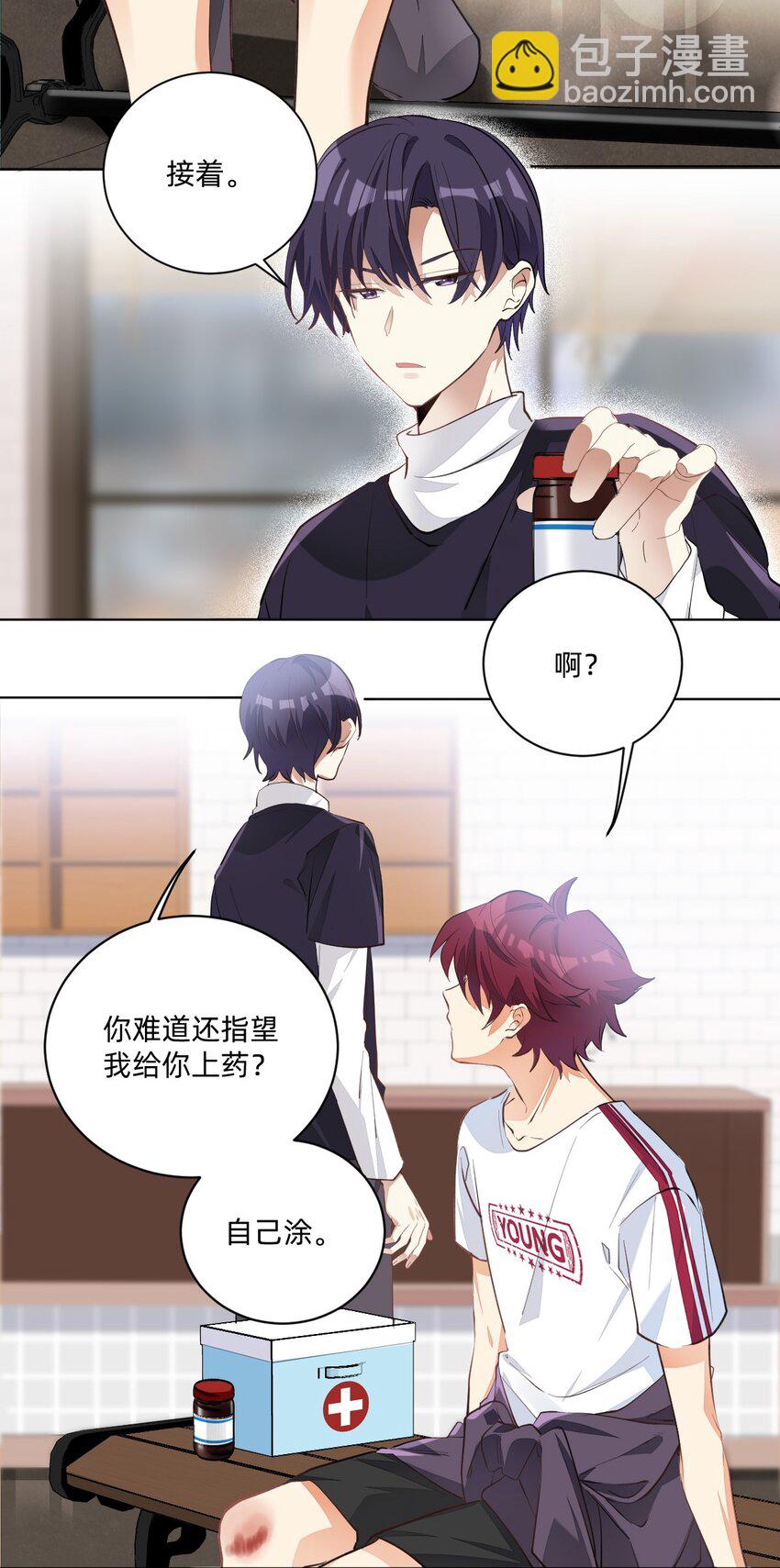 005 因为漂亮17