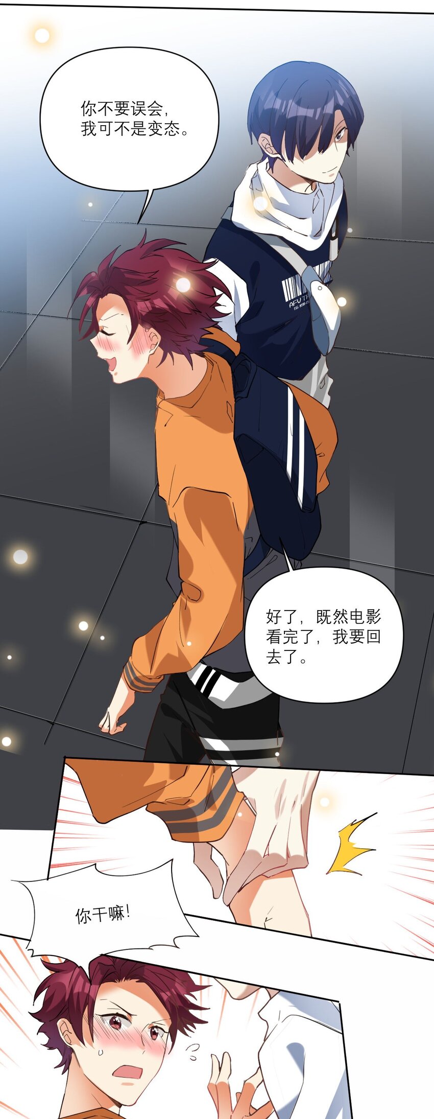025 实在忍不住12