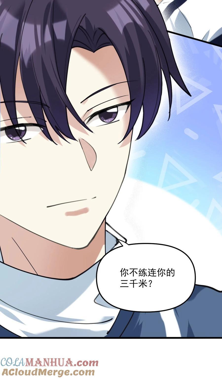 064 只属于我一个人16