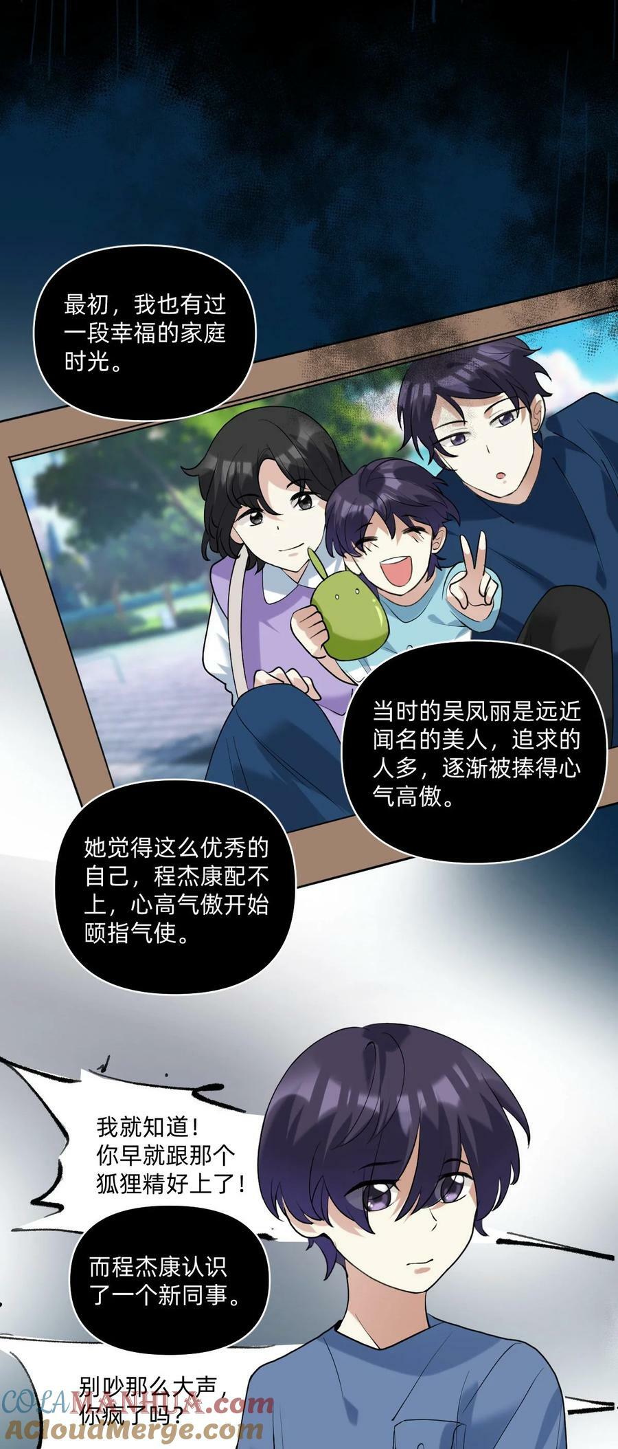 049 等我14