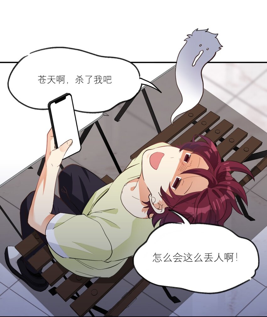 010 恋与维克多15