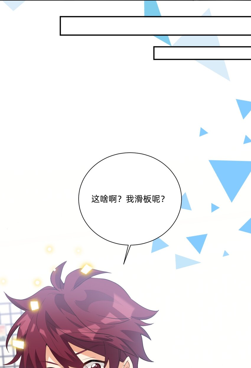 002 小姐姐？小哥哥！10
