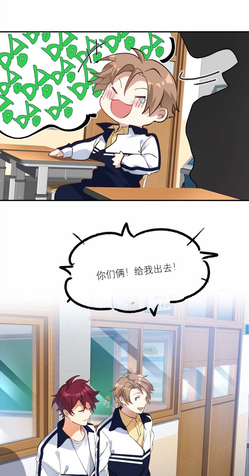 015 我从不打架的23