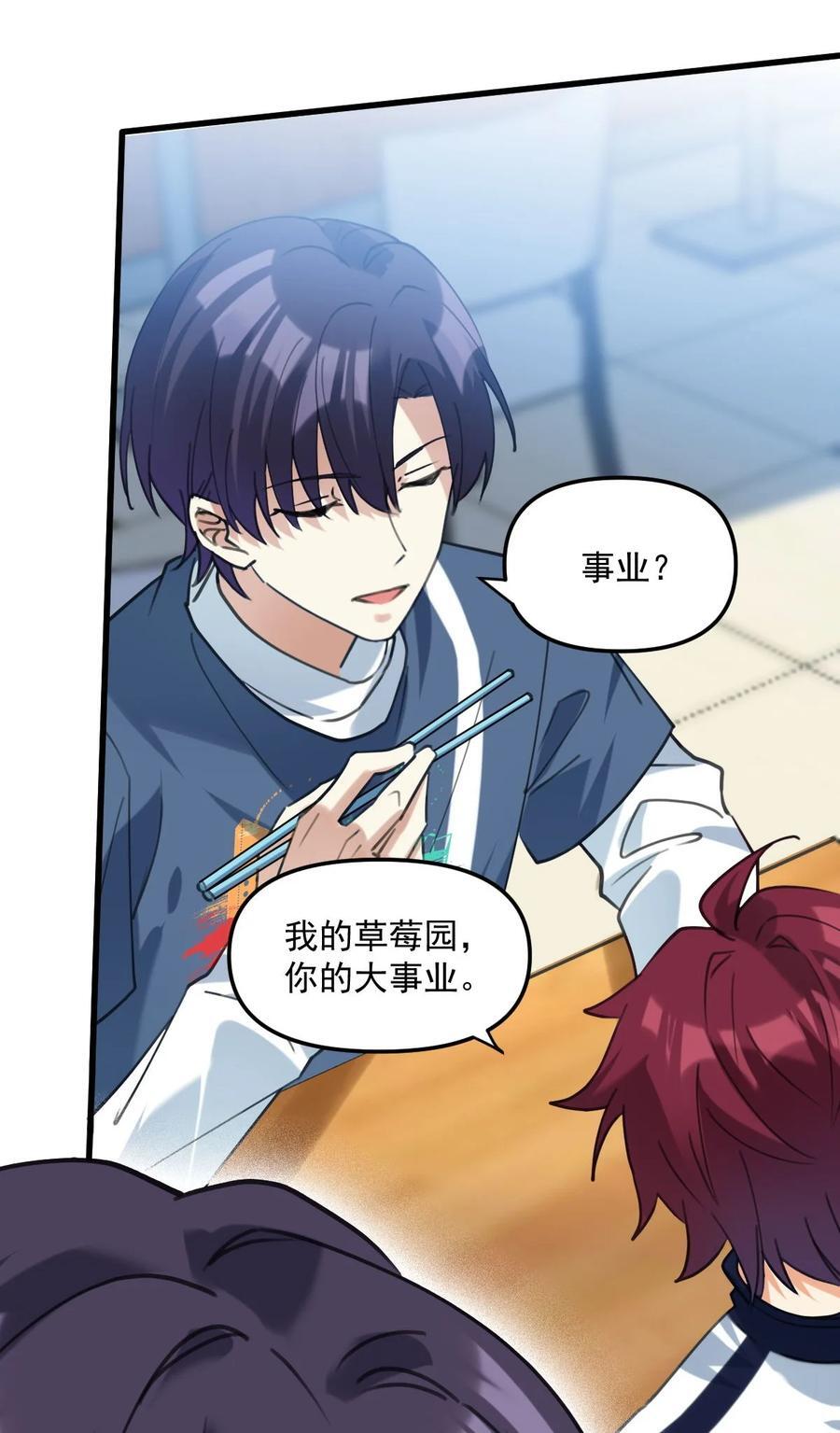 064 只属于我一个人15
