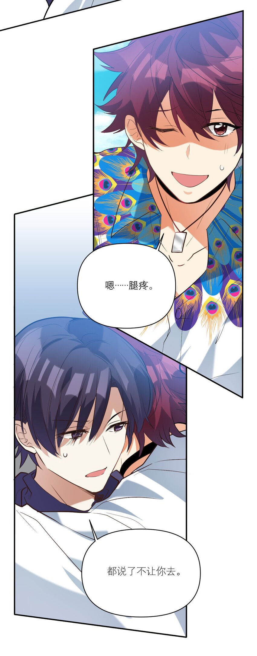 031 反应好大19