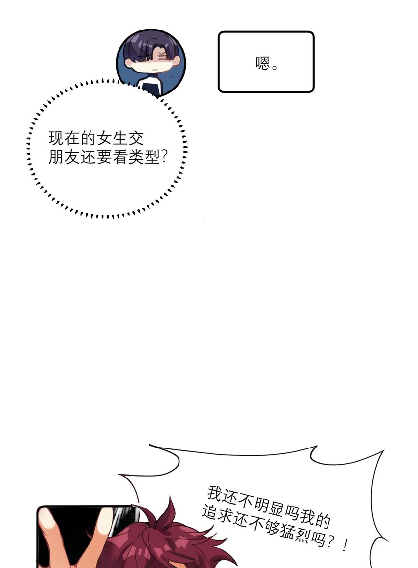 018 不会再爱了4